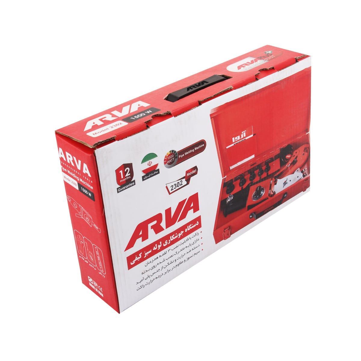 اتو لوله سبز پلیمر کیفی با لوازم مدل 2302 آروا ARVA 1*M43