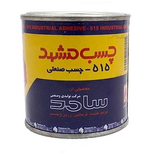 چسب صنعتی 130 گرمی کد 515 مشهد
