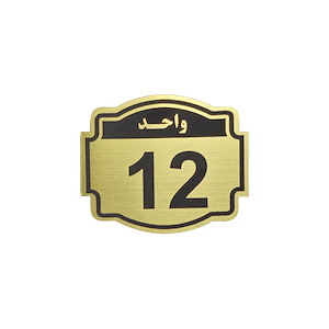 پلاک مولتی نشانگر واحد 12