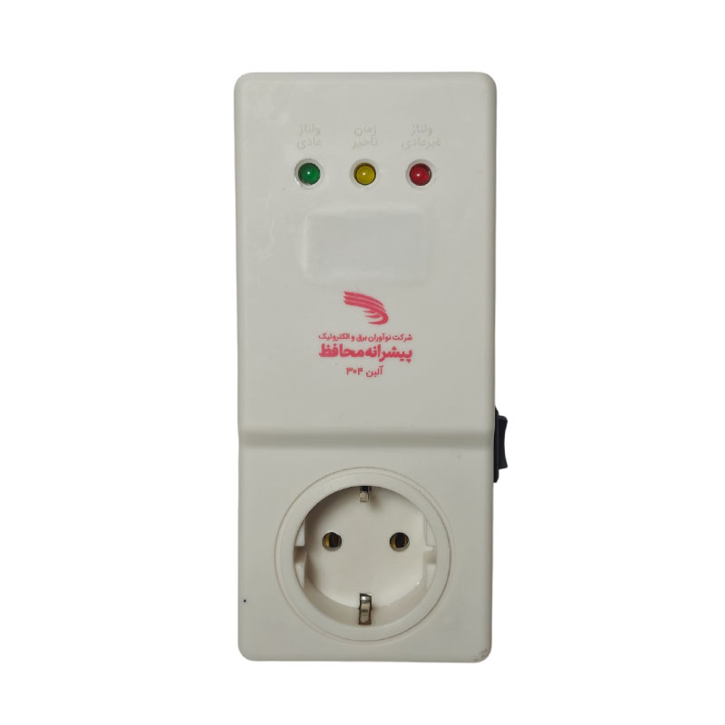 محافظ ولتاژ مدل 304 آلبن 16 آمپر پیشرانه محافظ Q2*1