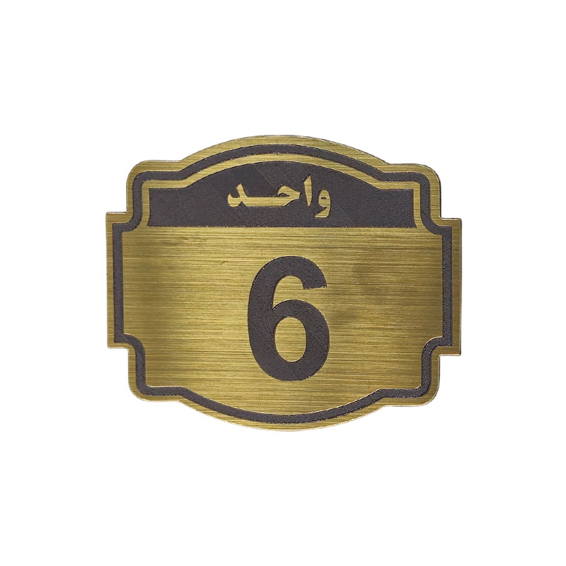 پلاک مولتی نشانگر واحد 6 1*BC02/1