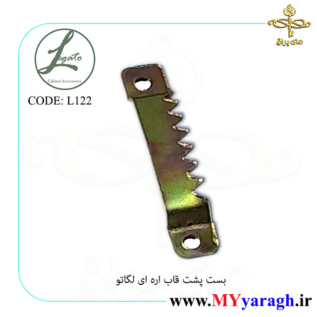 بست پشت قابی اره ای