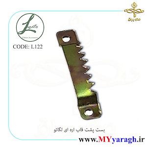 بست پشت قابی اره ای