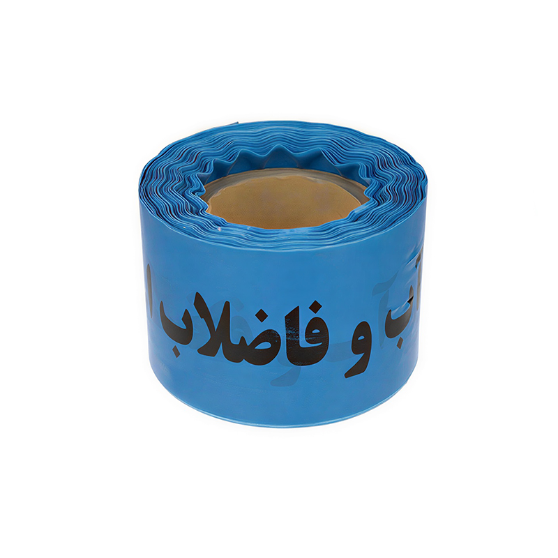 نوار خطر آبی کوچک 15 سانت آب و فاضلاب 