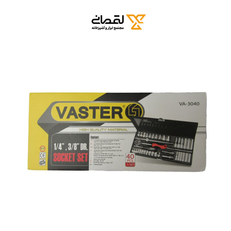 جعبه بکس 40 پارچه 1/4*3/8  تایوان کد VA-3040 واستر VASTER 1*L51